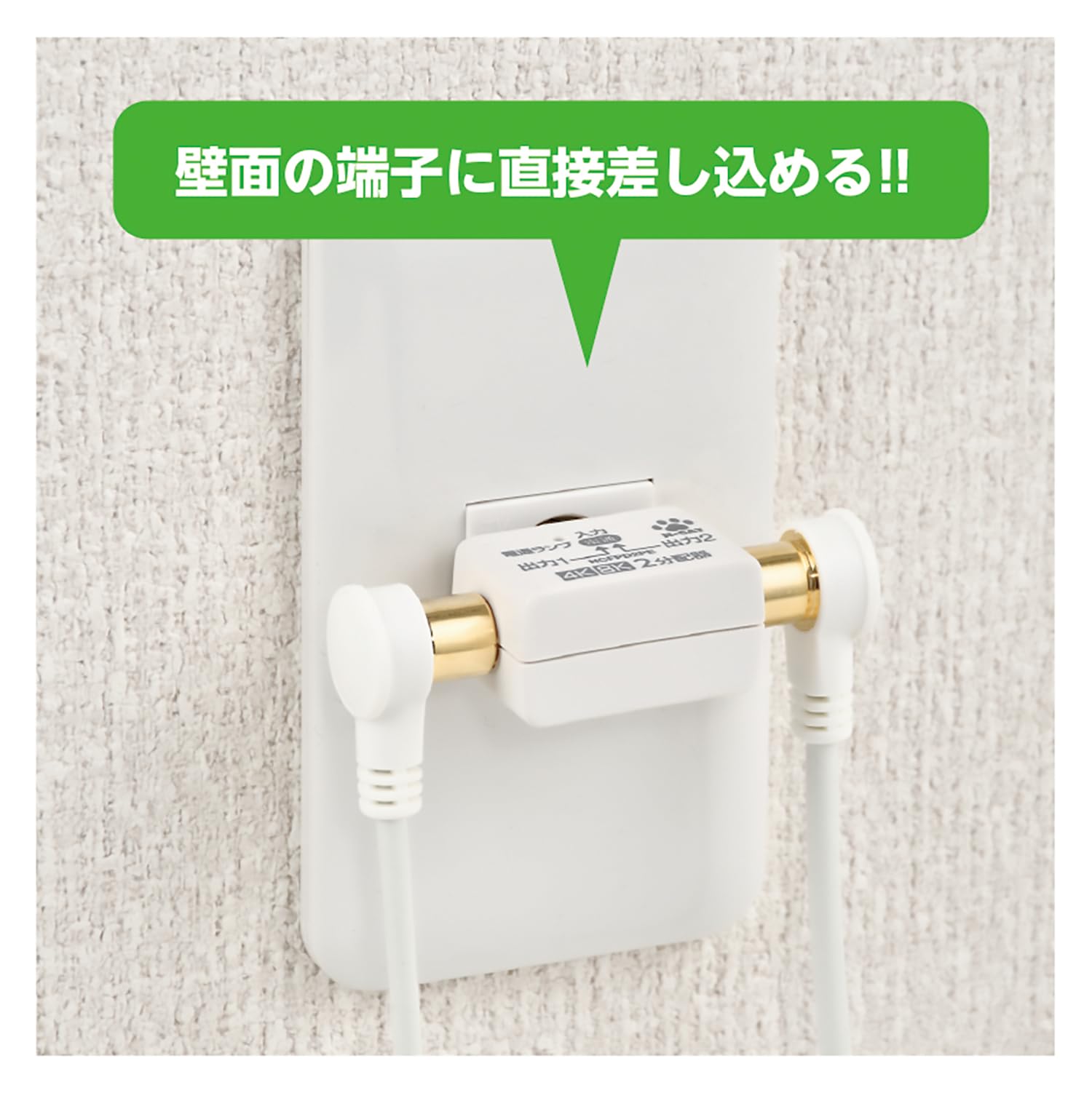 分配器 njr-l15uc-r_thumb.png